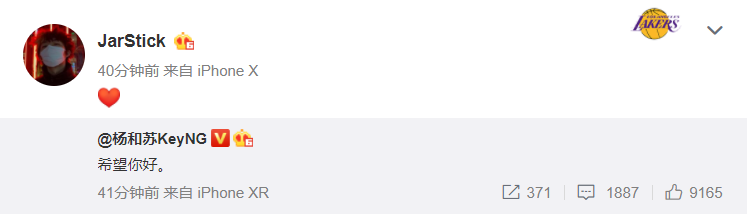 Buzzy连发多条微博怒怼福克斯,并解释了退出活死人的真实原因 | 第16张 | 嘻哈中国 Buzzy连发多条微博怒怼福克斯,并解释了退出活死人的真实原因 | 第16张