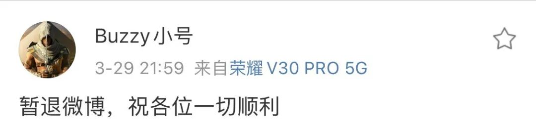 Buzzy连发多条微博怒怼福克斯,并解释了退出活死人的真实原因 | 第19张 | 嘻哈中国 Buzzy连发多条微博怒怼福克斯,并解释了退出活死人的真实原因 | 第19张
