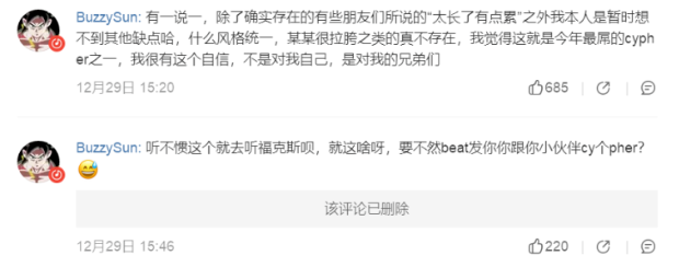 Buzzy连发多条微博怒怼福克斯,并解释了退出活死人的真实原因 | 第33张 | 嘻哈中国 Buzzy连发多条微博怒怼福克斯,并解释了退出活死人的真实原因 | 第33张