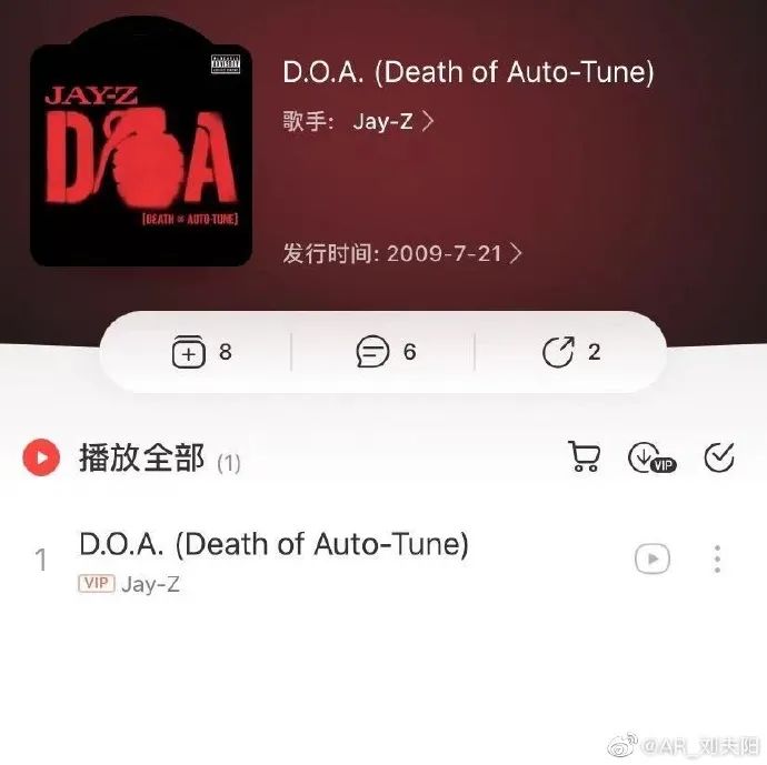 Diss大战?AR两天内收到了N首Diss,全是因为这件事! | 第8张 | 嘻哈中国 Diss大战?AR两天内收到了N首Diss,全是因为这件事! | 第8张