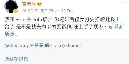 李佳隆女友长文diss慕斯塔法,rapper与经纪人两个前同事间为何突然开撕? | 第6张 | 嘻哈中国 李佳隆女友长文diss慕斯塔法,rapper与经纪人两个前同事间为何突然开撕? | 第6张