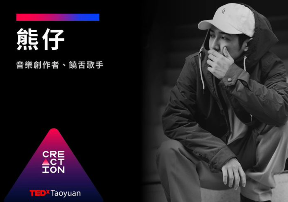 他是台湾最火的rapper之一,Battle场上的王者,拒绝新说唱参赛邀请后如今成了台湾说唱综艺的导师 | 第4张 | 嘻哈中国 他是台湾最火的rapper之一,Battle场上的王者,拒绝新说唱参赛邀请后如今成了台湾说唱综艺的导师 | 第4张