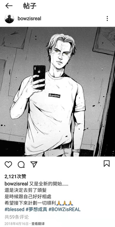 他是台湾最火的rapper之一,Battle场上的王者,拒绝新说唱参赛邀请后如今成了台湾说唱综艺的导师 | 第10张 | 嘻哈中国 他是台湾最火的rapper之一,Battle场上的王者,拒绝新说唱参赛邀请后如今成了台湾说唱综艺的导师 | 第10张