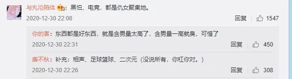 因为说了句“女生需要照顾”,马思唯被女权爆破了 | 第11张 | 嘻哈中国 因为说了句“女生需要照顾”,马思唯被女权爆破了 | 第11张