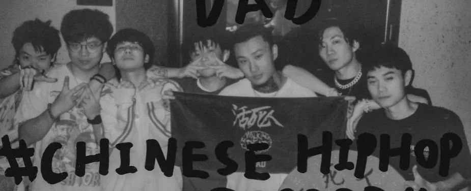 活死人龙崎因劈腿向前女友道歉，rapper的生活都很乱吗？ | 第1张