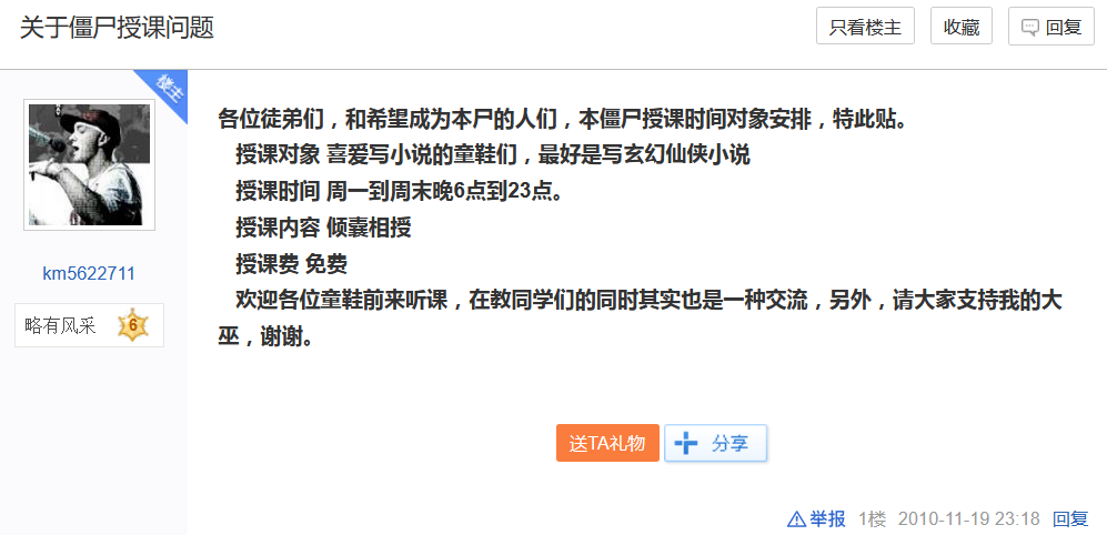 国内rapper们除了说唱还会哪些别的才艺? | 第10张 | 嘻哈中国 国内rapper们除了说唱还会哪些别的才艺? | 第10张