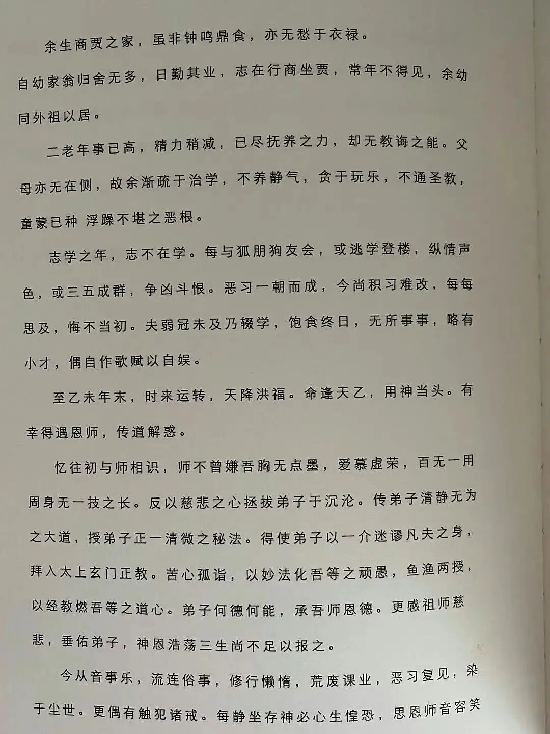 国内rapper们除了说唱还会哪些别的才艺? | 第13张 | 嘻哈中国 国内rapper们除了说唱还会哪些别的才艺? | 第13张