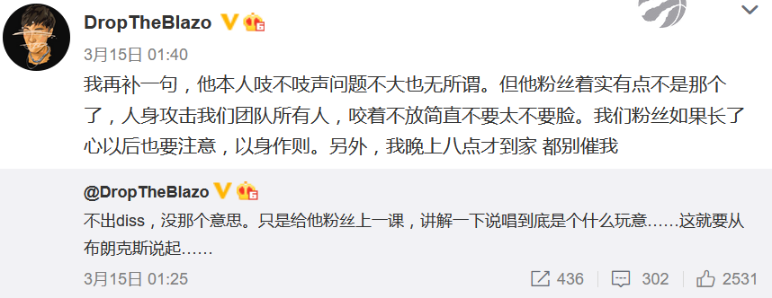 PG One和制作人深度解析梁森是怎么抄袭他的