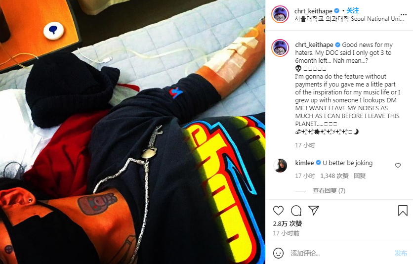 因「一鸡马」成为亚洲最顶的说唱歌手称“自己将离开人世”! 又有天才陨落了? | 第2张 | 嘻哈中国 因「一鸡马」成为亚洲最顶的说唱歌手称“自己将离开人世”! 又有天才陨落了? | 第2张