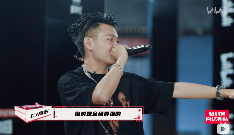 《说唱新世代》的综艺之王、著名高抬腿表演艺术家周密，是如何跨上央视的？