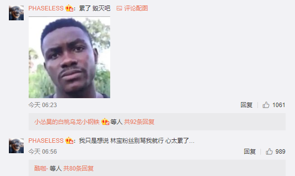 PG One又被抄袭?怒发多条微博表示要出diss,陈令韬与其对线,老道说最多算是借鉴 | 第2张 | 嘻哈中国 PG One又被抄袭?怒发多条微博表示要出diss,陈令韬与其对线,老道说最多算是借鉴 | 第2张