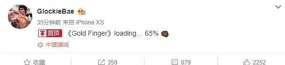 有嘻哈前后发生在贝贝身上的那些跌宕起伏、曲折离奇的故事 | 第21张 | 嘻哈中国 有嘻哈前后发生在贝贝身上的那些跌宕起伏、曲折离奇的故事 | 第21张