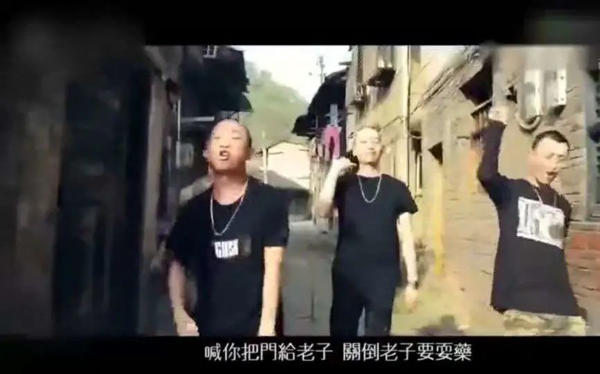 中文说唱
