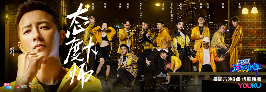 《这街》Bboy龙啸:看着身边人陆续不跳了,自己怎么坚持下去? | 第3张 | 嘻哈中国 《这街》Bboy龙啸:看着身边人陆续不跳了,自己怎么坚持下去? | 第3张