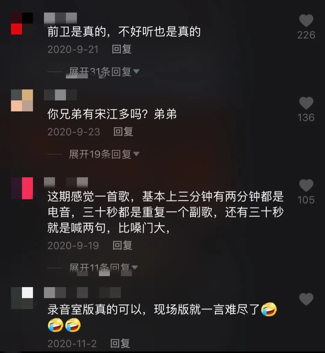 在成为新说唱九强前,他就在海选对吴亦凡说:“最好先选我不然你会后悔” | 第13张 | 嘻哈中国 在成为新说唱九强前,他就在海选对吴亦凡说:“最好先选我不然你会后悔” | 第13张