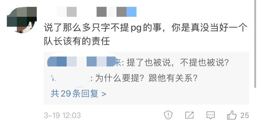 弹壳亲自解密:红花会为何解散?和派克特Beef因何而起?贝贝直播风波...等一系列故事。 | 第22张 | 嘻哈中国 弹壳亲自解密:红花会为何解散?和派克特Beef因何而起?贝贝直播风波...等一系列故事。 | 第22张