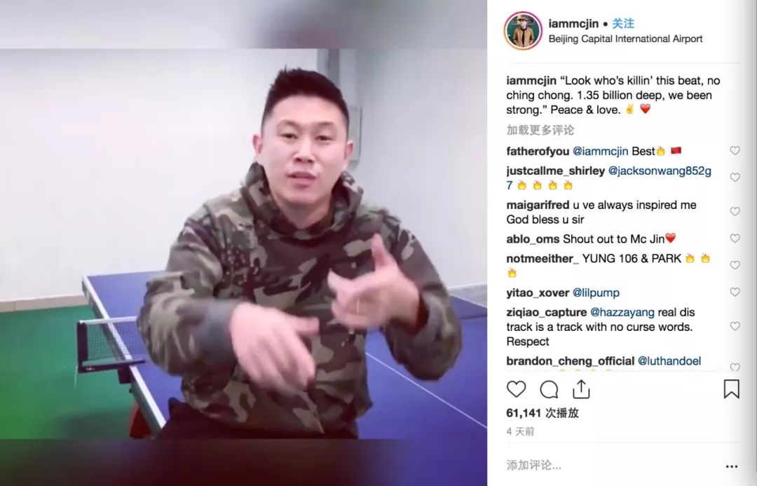 乃万主动下架《PUMA》支持新疆棉花,AR对于HM事件的diss已在路上 | 第20张 | 嘻哈中国 乃万主动下架《PUMA》支持新疆棉花,AR对于HM事件的diss已在路上 | 第20张