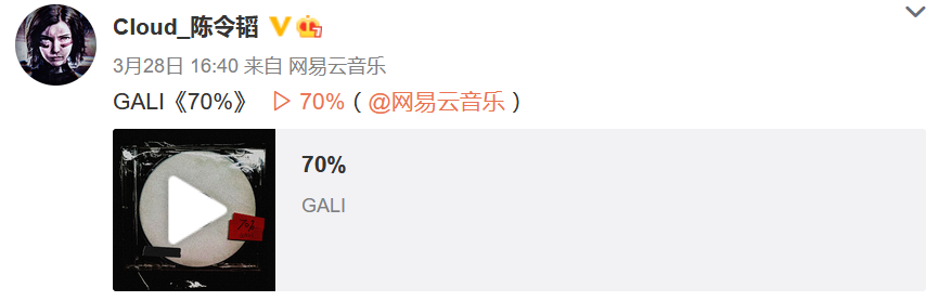 陈令韬，你是有多欣赏林墨？