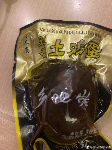 被骂背词的贝贝、胡闹的姜云升、要退圈的法老、乡巴佬谢宇杰...真励志还得是中文说唱？ | 第7张