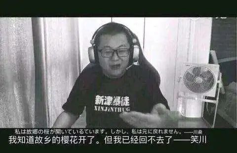 中文说唱