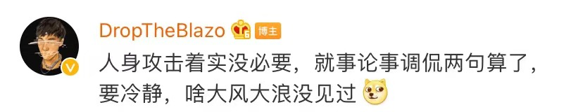 PG One可能又被抄袭了,我为什么要说又? | 第3张 | 嘻哈中国 PG One可能又被抄袭了,我为什么要说又? | 第3张