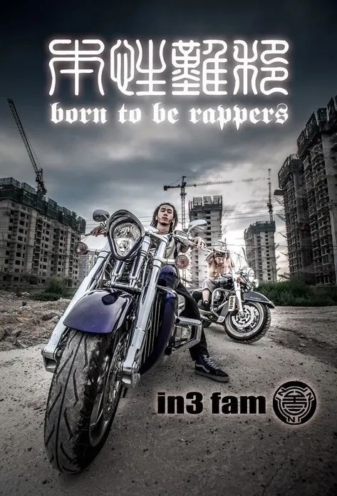 一个让窦唯、崔健、陈丹青都赞不绝口的说唱组合,可惜现在的孩子再也听不到了 | 第16张 | 嘻哈中国 一个让窦唯、崔健、陈丹青都赞不绝口的说唱组合,可惜现在的孩子再也听不到了 | 第16张