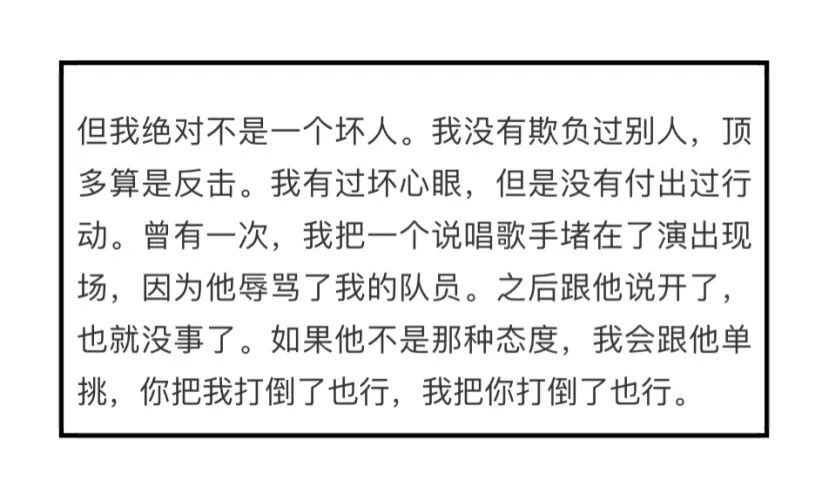 弹壳亲自解密:红花会为何解散?和派克特Beef因何而起?贝贝直播风波...等一系列故事。 | 第11张 | 嘻哈中国 弹壳亲自解密:红花会为何解散?和派克特Beef因何而起?贝贝直播风波...等一系列故事。 | 第11张