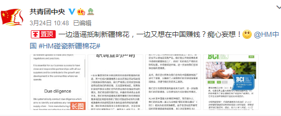 乃万主动下架《PUMA》支持新疆棉花,AR对于HM事件的diss已在路上 | 第4张 | 嘻哈中国 乃万主动下架《PUMA》支持新疆棉花,AR对于HM事件的diss已在路上 | 第4张