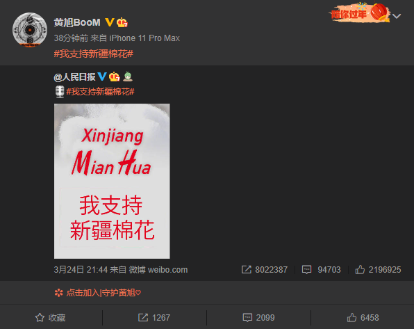 乃万主动下架《PUMA》支持新疆棉花,AR对于HM事件的diss已在路上 | 第12张 | 嘻哈中国 乃万主动下架《PUMA》支持新疆棉花,AR对于HM事件的diss已在路上 | 第12张