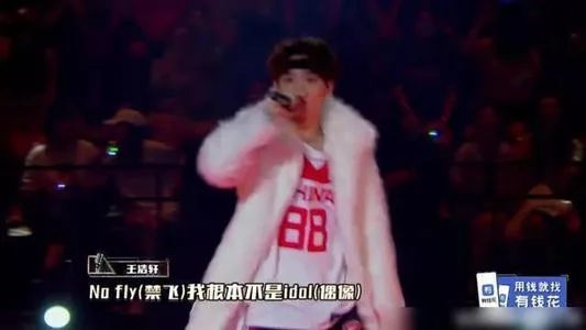 暴扣哥王浩轩拿下了《青春有你3》的第二名 | 第10张 | 嘻哈中国 暴扣哥王浩轩拿下了《青春有你3》的第二名 | 第10张