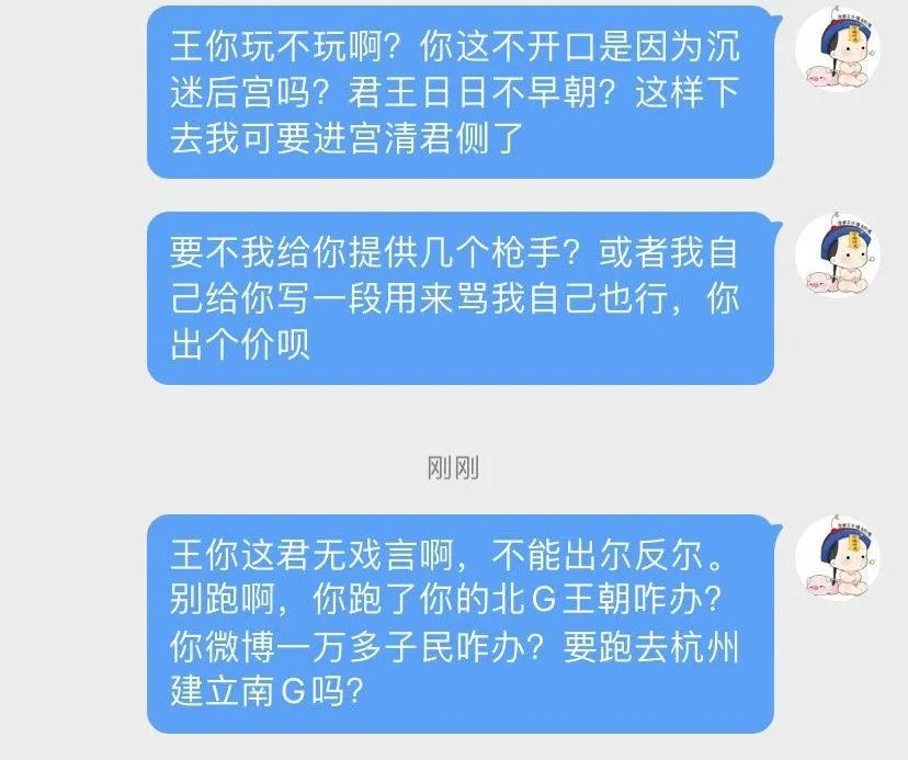 暴扣哥王浩轩拿下了《青春有你3》的第二名 | 第16张 | 嘻哈中国 暴扣哥王浩轩拿下了《青春有你3》的第二名 | 第16张