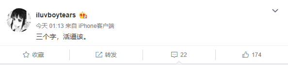 活死人龙崎因劈腿向前女友道歉，rapper的生活都很乱吗？ | 第6张