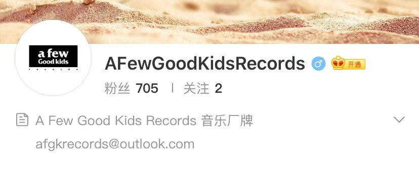 马思唯竟然重现《崂山道士》!当导师、唱女团歌、做新厂牌、还要出击反黄牛! | 第5张 | 嘻哈中国 马思唯竟然重现《崂山道士》!当导师、唱女团歌、做新厂牌、还要出击反黄牛! | 第5张