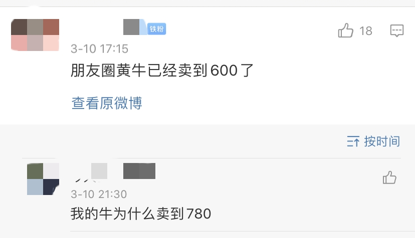 马思唯竟然重现《崂山道士》!当导师、唱女团歌、做新厂牌、还要出击反黄牛! | 第13张 | 嘻哈中国 马思唯竟然重现《崂山道士》!当导师、唱女团歌、做新厂牌、还要出击反黄牛! | 第13张