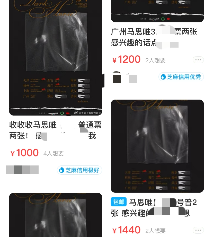 马思唯竟然重现《崂山道士》!当导师、唱女团歌、做新厂牌、还要出击反黄牛! | 第14张 | 嘻哈中国 马思唯竟然重现《崂山道士》!当导师、唱女团歌、做新厂牌、还要出击反黄牛! | 第14张