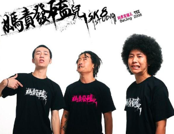 说唱老粉?你确定听过谢帝,红花会,CBLOCK,AJ,阴三儿,龙井的这些经典吗? | 第6张 | 嘻哈中国 说唱老粉?你确定听过谢帝,红花会,CBLOCK,AJ,阴三儿,龙井的这些经典吗? | 第6张