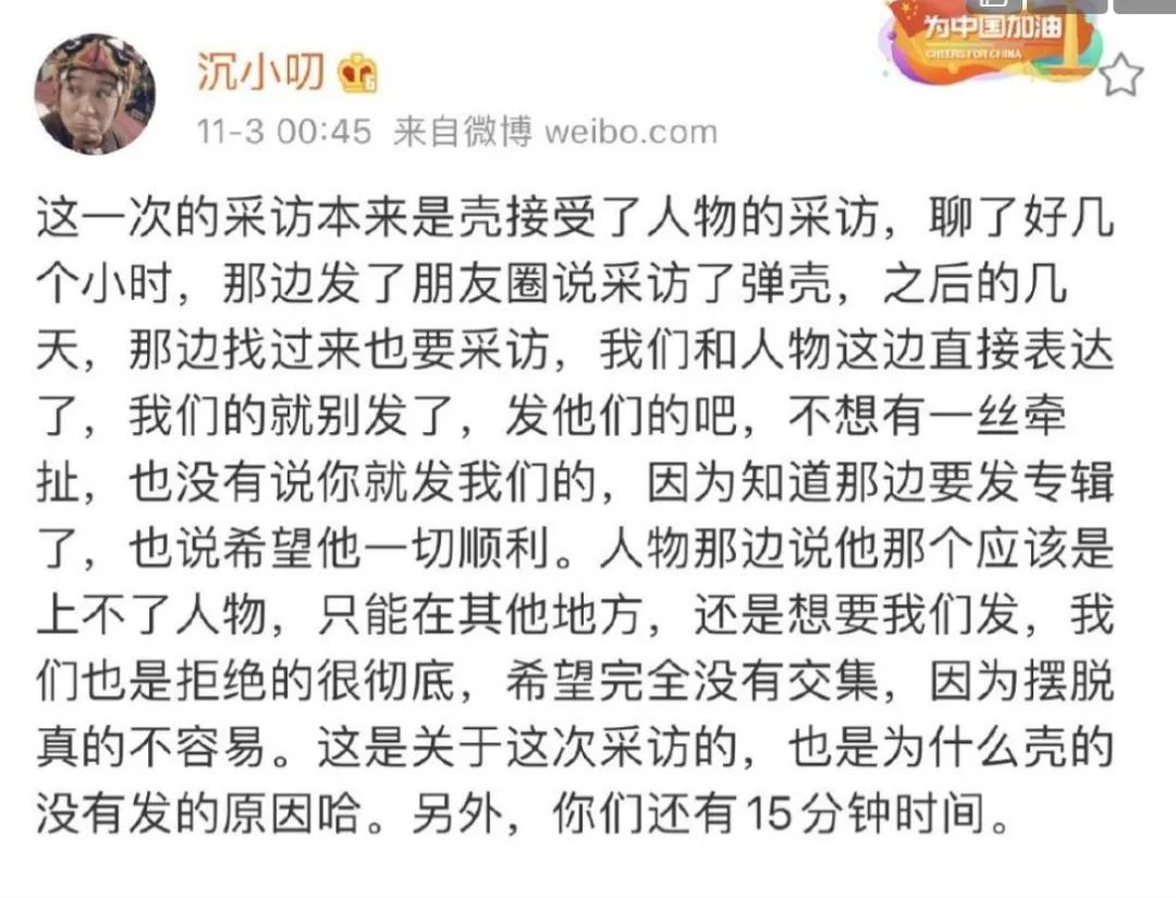 弹壳亲自解密:红花会为何解散?和派克特Beef因何而起?贝贝直播风波...等一系列故事。 | 第21张 | 嘻哈中国 弹壳亲自解密:红花会为何解散?和派克特Beef因何而起?贝贝直播风波...等一系列故事。 | 第21张