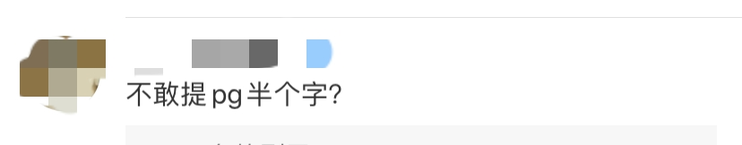 弹壳亲自解密:红花会为何解散?和派克特Beef因何而起?贝贝直播风波...等一系列故事。 | 第23张 | 嘻哈中国 弹壳亲自解密:红花会为何解散?和派克特Beef因何而起?贝贝直播风波...等一系列故事。 | 第23张