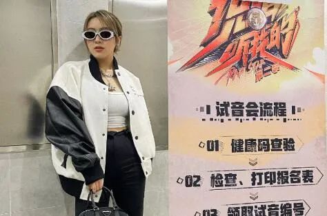 《说唱听我的》海选结束!CDC活死人红花会派人参赛!排队人多到找黄牛? | 第9张 | 嘻哈中国 《说唱听我的》海选结束!CDC活死人红花会派人参赛!排队人多到找黄牛? | 第9张