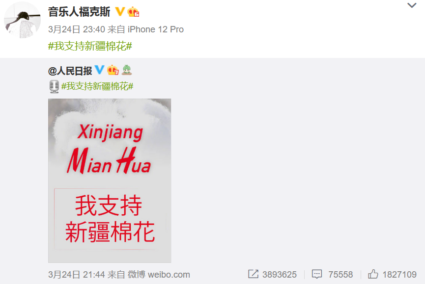 乃万主动下架《PUMA》支持新疆棉花,AR对于HM事件的diss已在路上 | 第10张 | 嘻哈中国 乃万主动下架《PUMA》支持新疆棉花,AR对于HM事件的diss已在路上 | 第10张