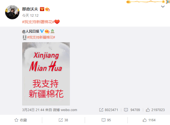 乃万主动下架《PUMA》支持新疆棉花,AR对于HM事件的diss已在路上 | 第13张 | 嘻哈中国 乃万主动下架《PUMA》支持新疆棉花,AR对于HM事件的diss已在路上 | 第13张