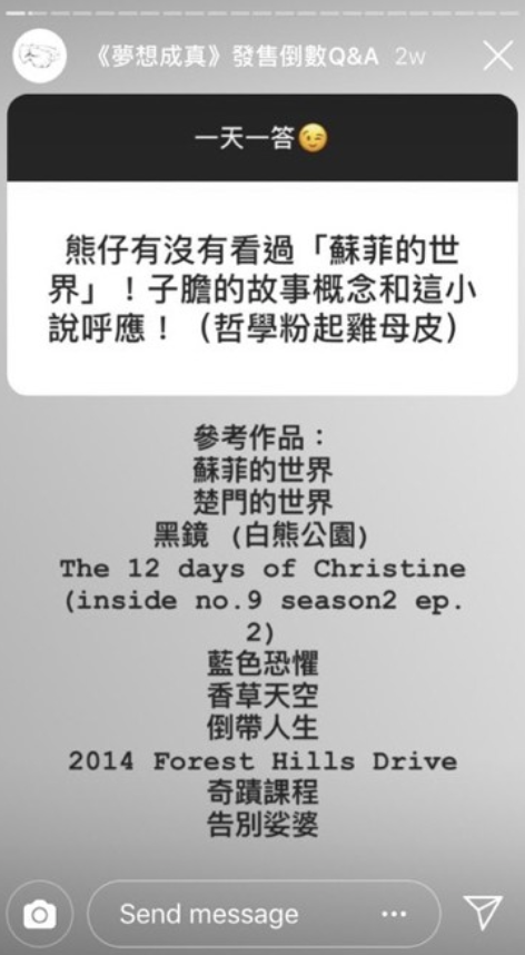 他是台湾最火的rapper之一,Battle场上的王者,拒绝新说唱参赛邀请后如今成了台湾说唱综艺的导师 | 第11张 | 嘻哈中国 他是台湾最火的rapper之一,Battle场上的王者,拒绝新说唱参赛邀请后如今成了台湾说唱综艺的导师 | 第11张
