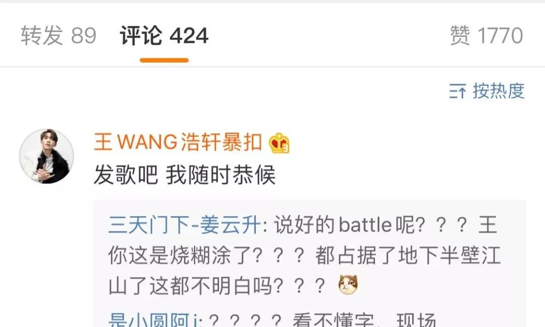 暴扣哥王浩轩拿下了《青春有你3》的第二名 | 第15张 | 嘻哈中国 暴扣哥王浩轩拿下了《青春有你3》的第二名 | 第15张