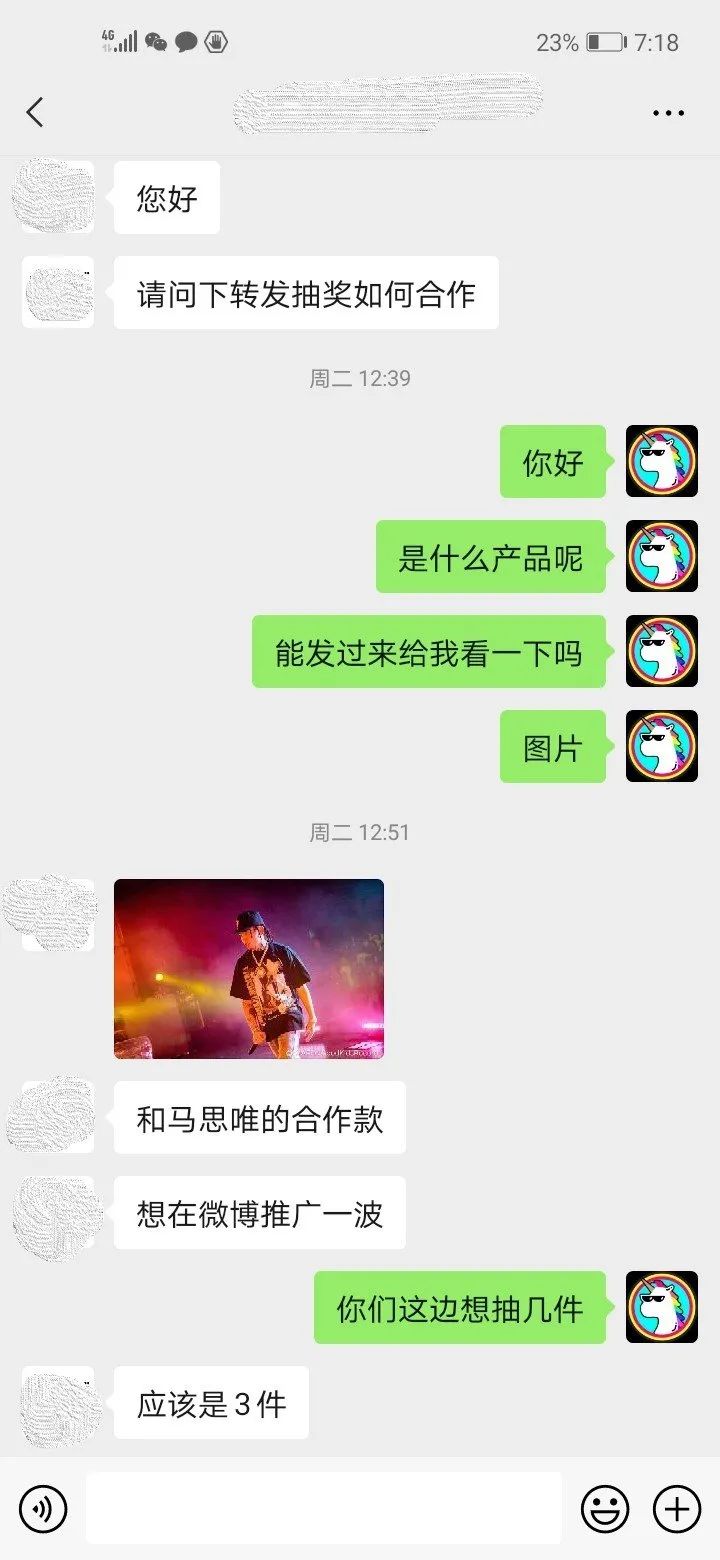 马思唯在线打假:擦亮眼睛,这不是我的专辑周边T恤! | 第11张 | 嘻哈中国 马思唯在线打假:擦亮眼睛,这不是我的专辑周边T恤! | 第11张