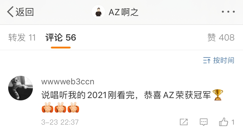 《说唱听我的》海选结束!CDC活死人红花会派人参赛!排队人多到找黄牛? | 第11张 | 嘻哈中国 《说唱听我的》海选结束!CDC活死人红花会派人参赛!排队人多到找黄牛? | 第11张