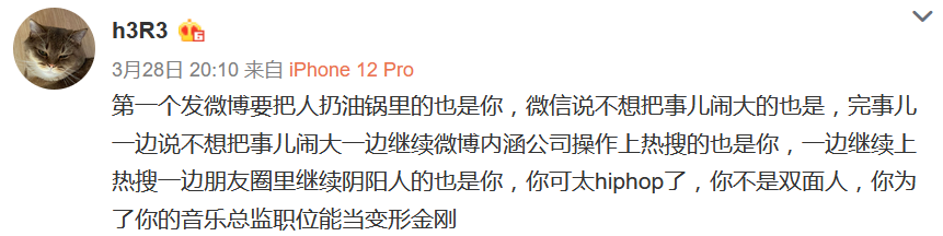 陈令韬，你是有多欣赏林墨？