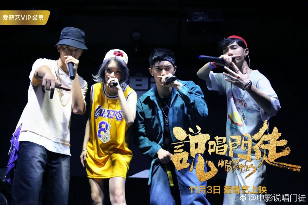 中国为什么拍不出好的说唱类电影? | 第4张 | 嘻哈中国 中国为什么拍不出好的说唱类电影? | 第4张