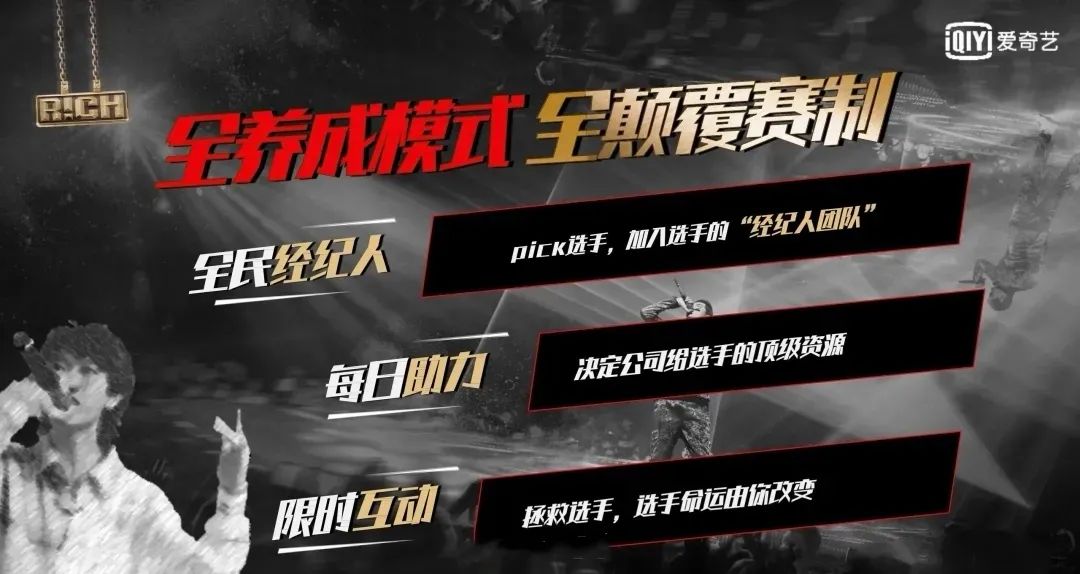 今年《中国新说唱》要邀请GAI、马思唯？