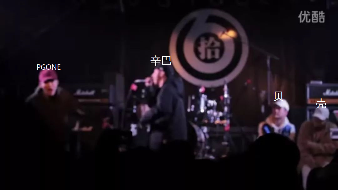 弹壳亲自解密:红花会为何解散?和派克特Beef因何而起?贝贝直播风波...等一系列故事。 | 第6张 | 嘻哈中国 弹壳亲自解密:红花会为何解散?和派克特Beef因何而起?贝贝直播风波...等一系列故事。 | 第6张