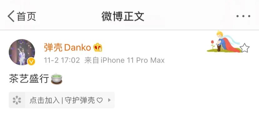 弹壳亲自解密:红花会为何解散?和派克特Beef因何而起?贝贝直播风波...等一系列故事。 | 第19张 | 嘻哈中国 弹壳亲自解密:红花会为何解散?和派克特Beef因何而起?贝贝直播风波...等一系列故事。 | 第19张